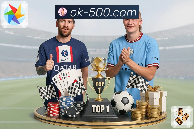 下载500彩票网官方APP，体验官方级稳定性能